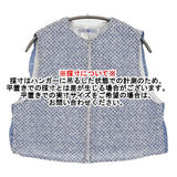 R&D.M.Co- 未使用 トレリスコーチングステッチシャーリングベスト 定価64900円 25SS ブルー ホワイト レディース オールドマンズテーラー【中古】5-1115M♪