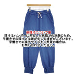 maturely カットオフ アンド スリット ジャージー 定価22000円 スウェット パンツ 24AW ブルー レディース マチュアリー【中古】6-0215G∞