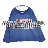 maturely カットオフ プルオーバー ジャージー 定価23100円 スウェット 24AW ブルー レディース マチュアリー【中古】6-0215M∞