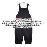 sirone コットンサロペット 日本製 オーバーオール ブラック レディース シロネ【中古】6-0215M∞