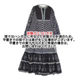 Freada キルトステッチハンドスクリーンワンピース 1814252400055 エスニック ワンピース ネイビー レディース フリーダ【中古】5-1115M♪