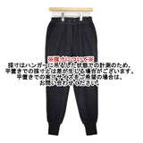 The SECRETCLOSET ニット ジョガーパンツ 1-04-06-0002 パンツ ブラック レディース ザ シークレットクロゼット【中古】5-1228T∞