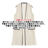 BALLSEY ミラノリブ ロングジレ 定価28600円 ベスト オフホワイト レディース ボールジー【中古】6-0215M∞