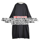 ARTS&SCIENCE SMOCKING DRESS 0213-L5140-3154 サイズ1 ウールシルク ワンピース ブラック レディース アーツ&サイエンス【中古】5-1115M♪