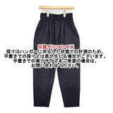 Pal'las Palace PFPT-2647D ウール イージー パンツ ネイビー レディース パラスパレス【中古】5-1228T∞