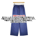 BEAUTY&YOUTH UNITED ARROWS イージーパンツ セルロースナイロン ワイド パンツ ブルー レディース ビューティアンドユース【中古】6-0215M∞