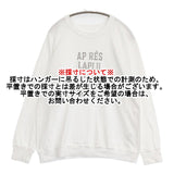 NATURAL LAUNDRY シャンカールラグランPO 定価9680円 長袖Ｔシャツ カットソー ロンＴ 25SS ホワイト レディース ナチュラルランドリー【中古】5-1115M♪