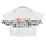 かぐれ フリルスリーブプルオーバー 定価15400円 GAA5-23S020 ワイド ブラウス シャツ 25SS ホワイト レディース かぐれ【中古】6-0407S♪