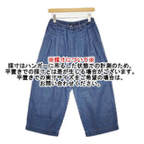 STAMP AND DIARY SDC307ES59 ウエストタックワイドデニムパンツ 定価22000円 デニムパンツ ブルー レディース スタンプ アンド ダイアリー【中古】6-0125G∞