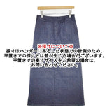 IENA Reactive Dye デニムトラペーズ SK ロングスカート ブルー レディース イエナ【中古】6-0125M∞
