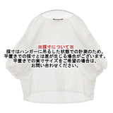 mizuiro-ind プリーツバルーンスリーブ 五分袖 ブラウス シャツ ホワイト レディース ミズイロインド【中古】6-0415M∞
