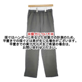 qualite ダブルストレッチテーパードパンツ 定価18700円 サイズ40 32450050014 パンツ グレー レディース カリテ【中古】6-0415M∞
