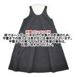 SARAHWEAR ノースリーブ コットン ワンピース ブラック レディース サラウェア【中古】6-0415M∞
