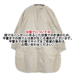 Brocante 36-264x ラピエセチュニック 定価18150円 シャツワンピース チュニック ベージュ レディース ブロカント【中古】6-0125M∞