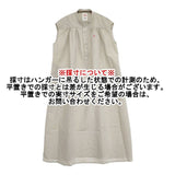 Danton コットンリネン ギャザー ノースリーブワンピース 定価20900円 DT-B0236 VCL ワンピース ベージュ レディース ダントン【中古】6-0125S∞