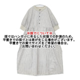 NARU 新品 綿麻タイプライターチェック ハンドベルワンピース 定価17050円 南出メリヤス ワンピース 25SS ホワイト ブルー レディース ナル【中古】6-0415M∞