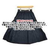 Pal'las Palace 一位柄刺繍スカート サイズ0 インディゴ ギャザー