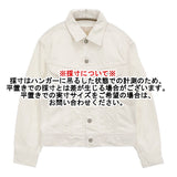 45R/45rpm ライ麦デニムの908比古比女ジャン 定価40700円 デニムジャケット ホワイト レディース フォーティーファイブアールピーエム【中古】5-1118M♪