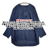 45R/45rpm インドシルクのインディゴブラウス 定価58300円 ブラウス シャツ ネイビー レディース フォーティーファイブアールピーエム【中古】6-0125M∞