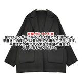 FORK&SPOON テーラーリバーコート DF47-27V020 定価23100円 コート 24AW ブラック レディース フォークアンドスプーン【中古】5-1214T♪