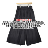 Hands of creation リネン キュロット ワイドパンツ 1930512 日本製 パンツ ブラック レディース ハンズオブクリエイション【中古】6-0415M∞