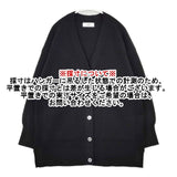 SLOBE IENA ウォッシャブルミラノリブカーディガン ウールアクリル カーディガン 22AW ブラック レディース スローブイエナ【中古】5-1220T∞