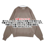 FORK&SPOON ミラノリブクルーネックプルオーバー セーター ニット 24AW グレージュ レディース フォークアンドスプーン【中古】5-1220T∞