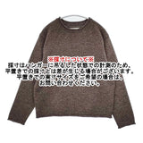 MHL. 595-7263512 ウール サイズ2 ロールネック セーター ニット ブラウン レディース エムエイチエル【中古】5-1214T∞