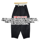 gasa 彼女の研究所ワイドタックパンツ モールスキン パンツ ブラック レディース ガサ【中古】5-1220T∞