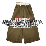 Vlas Blomme Washed Light Linen 裏付きギャザーパンツ 定価37400円 13527063 リネン パンツ カーキ レディース ヴラスブラム【中古】6-0415M∞
