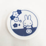 miffy みっふぃー桜きっちん 豆皿 3点セット 皿 多色 レディース ミッフィー【中古】6-0204G◎