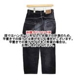 mina perhonen fete フロッキー always オールウェイズ デニムパンツ ブラック レディース ミナペルホネン【中古】5-1214T∞