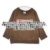 mina perhonen laundry choucho sa8778 ドルマン 七分袖 スウェット ブラウン レディース ミナペルホネンランドリー【中古】6-0415M∞