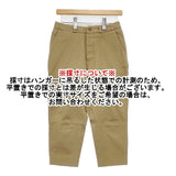 YAECA set up pants 156056 コットン サイズS セットアップ チノパンツ ベージュ KHAKI レディース ヤエカ【中古】6-0218G∞