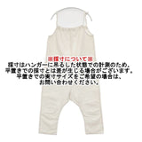 ヤンマ産業/YAMMA 紐付きサロペットパンツ 綿 コットン サロペット オフホワイト レディース ヤンマ産業【中古】6-0415M∞