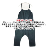 ヤンマ産業/YAMMA 紐付きサロペットパンツ 綿 コットン サロペット グリーン レディース ヤンマ産業【中古】6-0415M∞