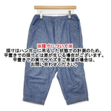 LE GLAZIK サイズ34 コットン シャンブレー クロップドパンツ ブルー レディース ルグラジック【中古】6-0415M∞