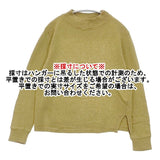 MHL. コットンリネンボトルネックプルオーバー 595-0163500 LINEN COTTON セーター ニット イエロー レディース エムエイチエル【中古】6-0415M∞