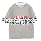 JOURNAL STANDARD クルーネックシアーハーフスリーブ T 半袖Ｔシャツ カットソー 24SS グレー レディース ジャーナルスタンダード【中古】6-0514S∞