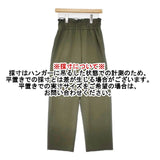 JOURNAL STANDARD ナイロンストレッチワイドパンツ サイズ34 パンツ 23SS カーキ レディース ジャーナルスタンダード【中古】6-0411M∞