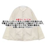 Yoli Cotton simple jacket 定価34650円 サイズ3 YL-JK04-24AW ノーカラージャケット 24AW ベージュ キナリ レディース ヨリ【中古】6-0415M∞