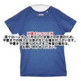 HOLLYWOOD RANCH MARKET HRM コットンストレッチ 半袖Ｔシャツ カットソー ブルー レディース ハリウッドランチマーケット【中古】6-0514S∞