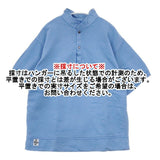 CHUMS プルオーバー ハリケーントップ 半袖 スウェット ブルー メンズ チャムス【中古】6-0411M∞