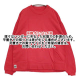 CHUMS USA製 トレーナー スウェット レッド メンズ チャムス【中古】6-0121M∞