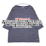 ORCIVAL ボーダー 五分袖 Ｔシャツ カットソー ネイビー ホワイト レディース オーシバル/オーチバル【中古】6-0218S∞