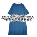 fog linen work リトアニア製 五分袖 フレアスリーブ ウールニット ワンピース ブルー レディース フォグリネンワーク【中古】5-1214T∞