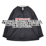 MHL. 595-2253510 SOFT HOPSACK プルオーバー シャツサイズ1 定価26400円 長袖シャツ 22AW ブラック レディース エムエイチエル【中古】5-1229M∞