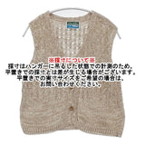 John Molloy アイルランド製 リネン ノースリーブニット ベスト ベージュ レディース ジョンモロイ【中古】6-0415M∞