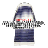 LENO 新品 BASQUE DRESS 定価28600円 L2102-CS001 ボーダーバスク ワンピース ホワイト ブルー レディース リノ【中古】6-0223M∞