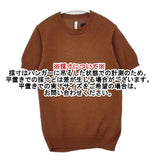 VAN DER STRAETE 半袖 コットン セーター ニット ブラウン レディース ヴァンダルストラット【中古】6-0514S∞